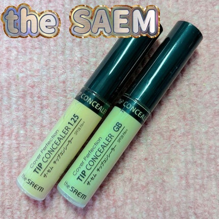カバーパーフェクション チップコンシーラー/the SAEM/リキッドコンシーラーを使ったクチコミ(1枚目)