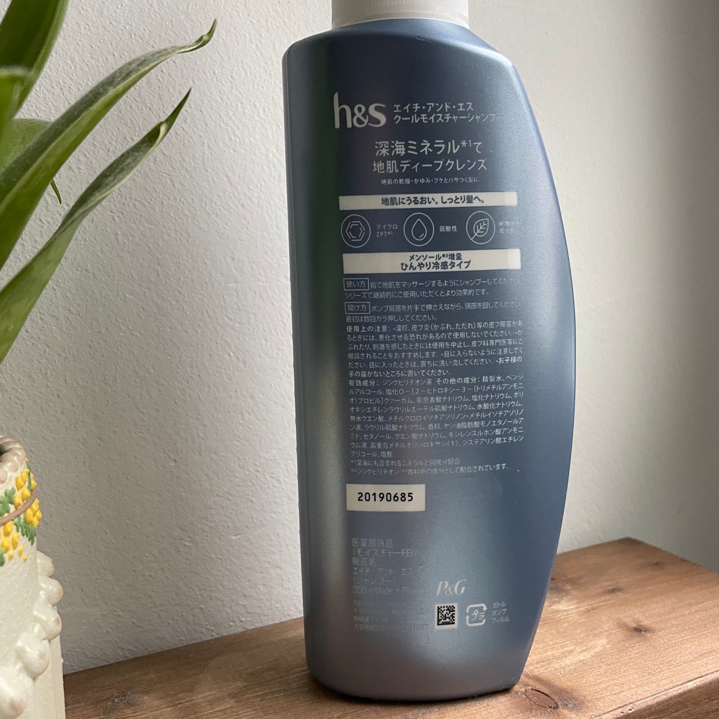 ちほ on LIPS 「エイチアンドエス5in1クールモイスチャーシャンプー5つの効果..」(2枚目)