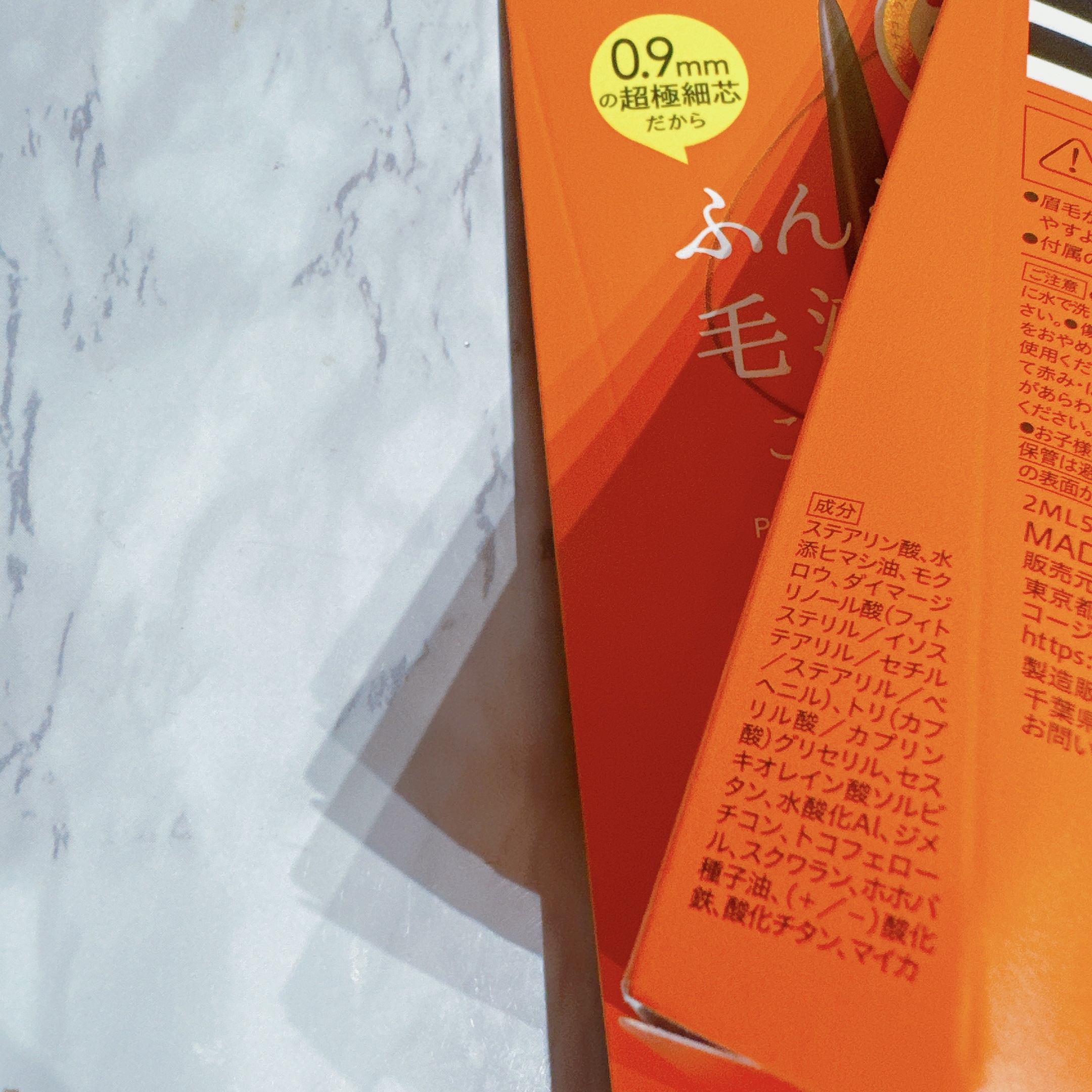 パウダリーアイブロウペンシル スリム/ミゼルエディ/アイブロウペンシルを使ったクチコミ（3枚目）