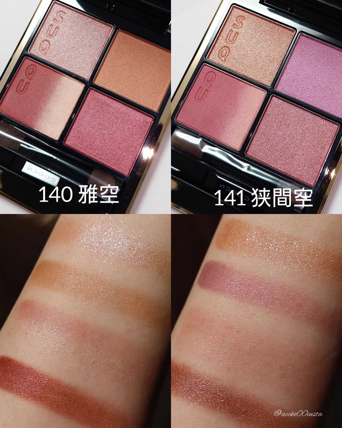 ネイル カラー ポリッシュ/SUQQU/マニキュアを使ったクチコミ(2枚目)