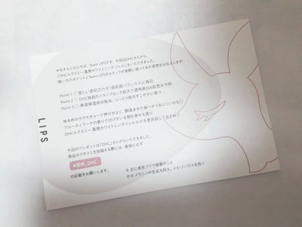 DHCルクスミー 薬用ホワイトニング ジェル/DHC/オールインワン化粧品を使ったクチコミ(2枚目)