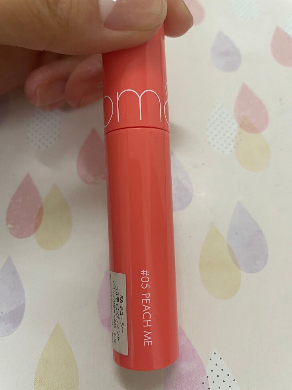 ジューシーラスティングティント/rom&nd/リップティントを使ったクチコミ(3枚目)