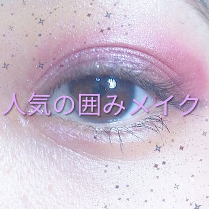 ルックアット マイアイジュエル/ETUDE/単色アイシャドウを使ったクチコミ(1枚目)