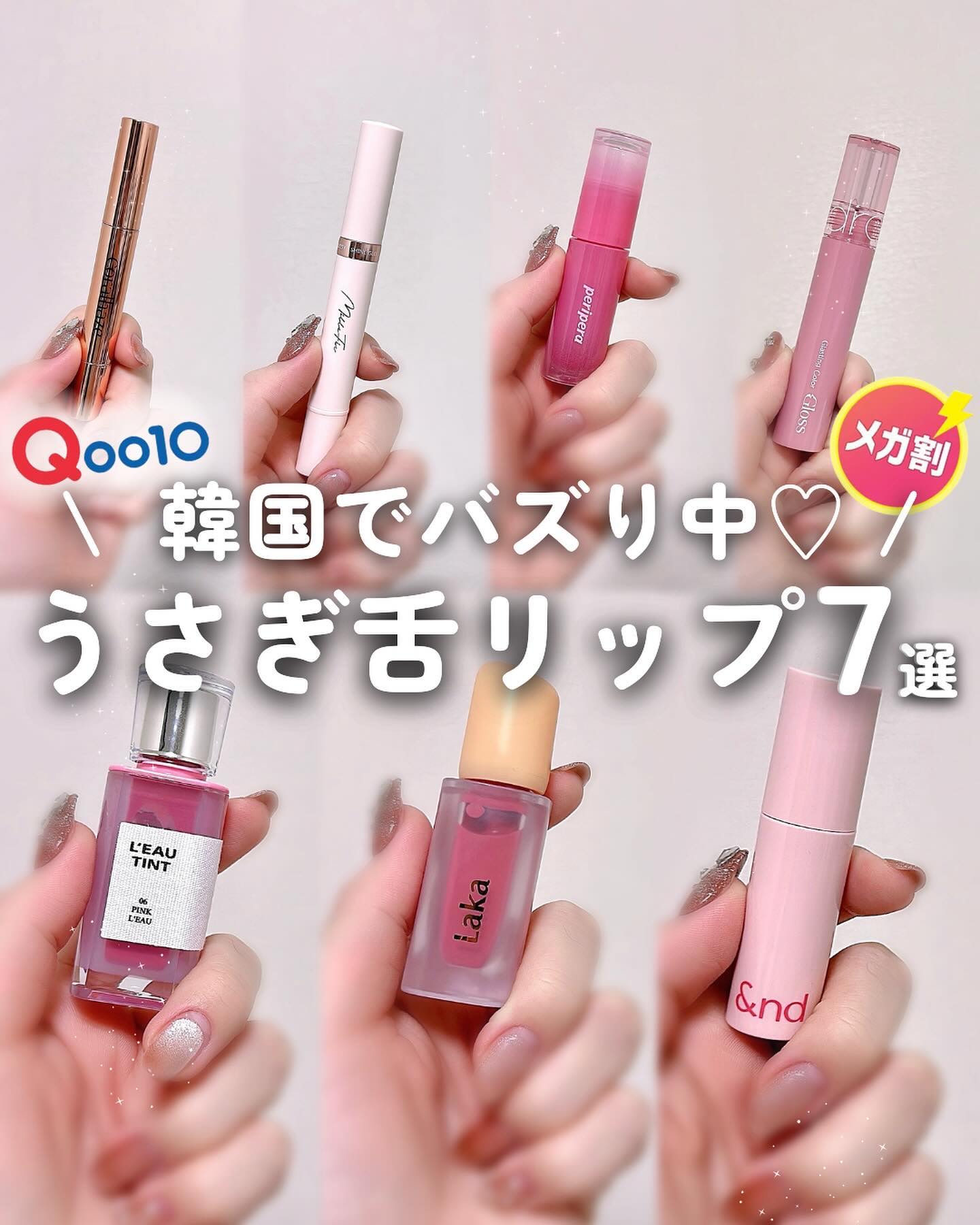 ペリペラ インク ムード グロイ ティント/PERIPERA/リップティントを使ったクチコミ（1枚目）