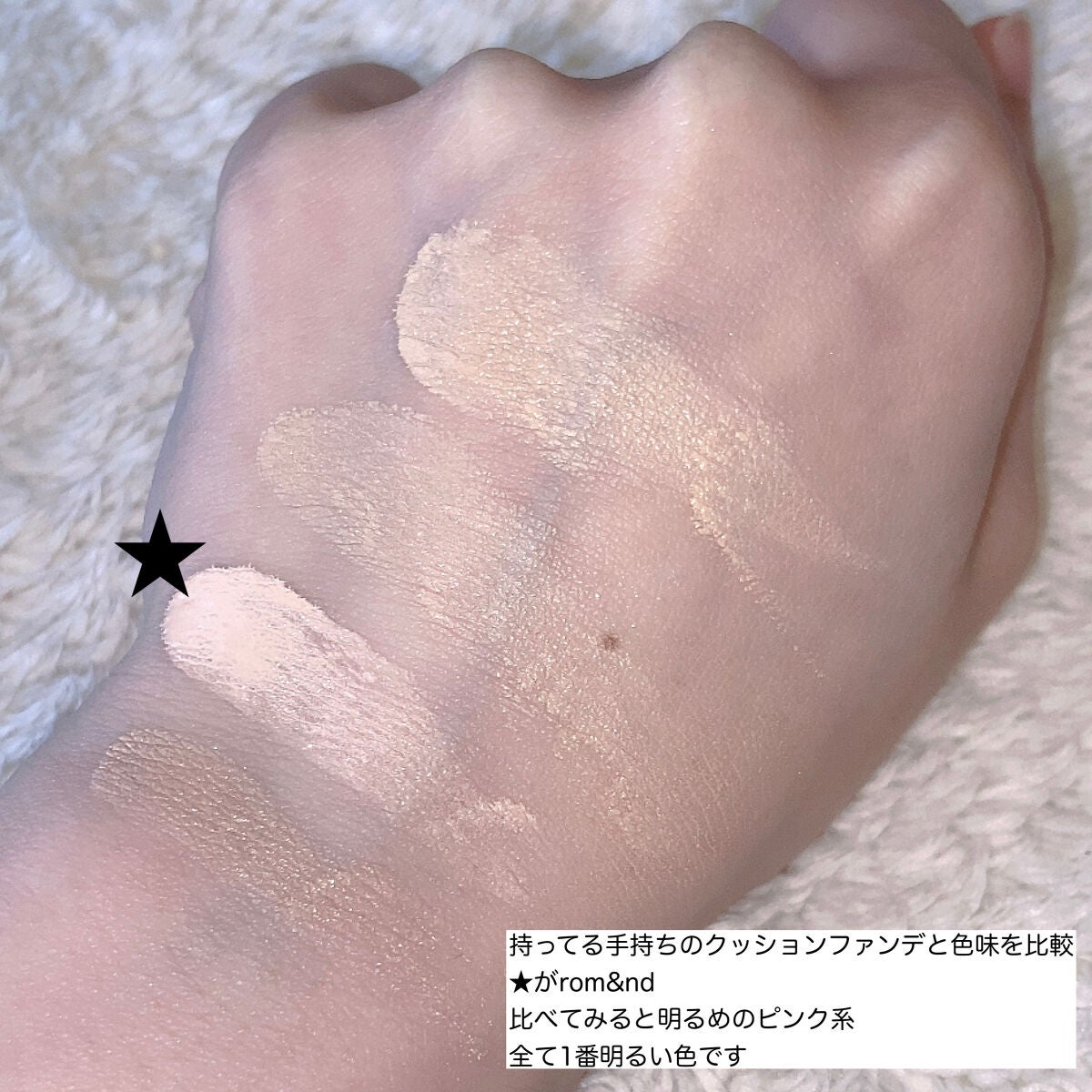 ブルームインカバーフィットクッション/rom&nd/クッションファンデーションを使ったクチコミ(5枚目)