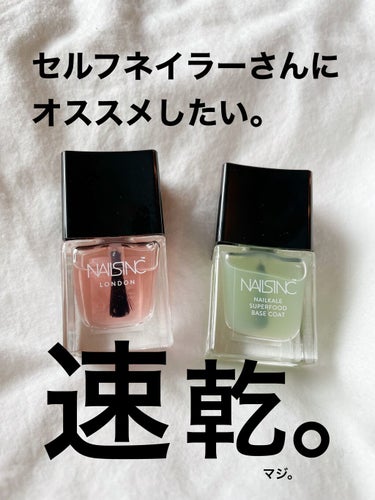 ナンバーワン ベース＆トップ キット/nails inc./マニキュアを使ったクチコミ（1枚目）