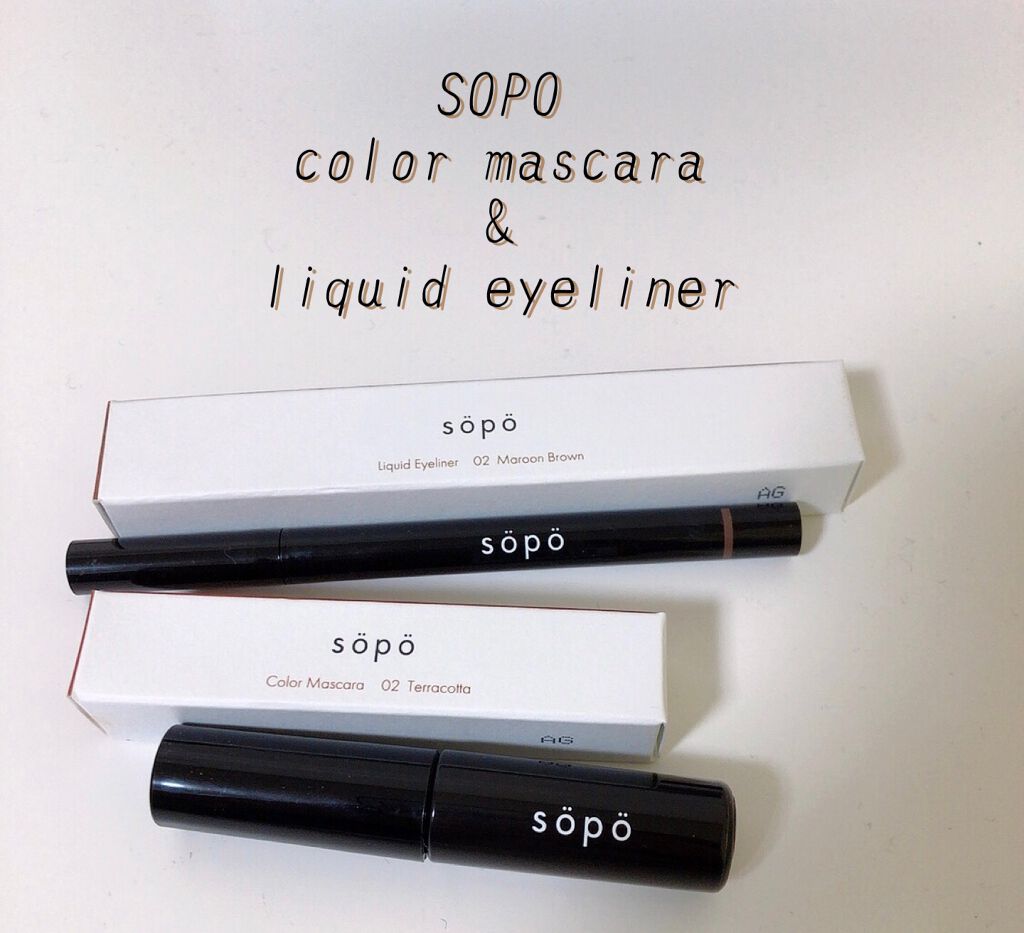 リキッドアイライナー 02 マロンブラウン/sopo/リキッドアイライナーを使ったクチコミ（1枚目）