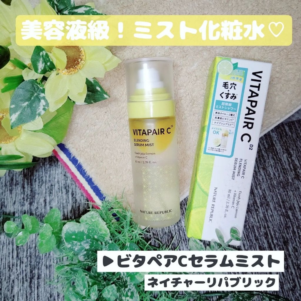 ビタペアCセラムミスト/ネイチャーリパブリック/ミスト状化粧水を使ったクチコミ(1枚目)