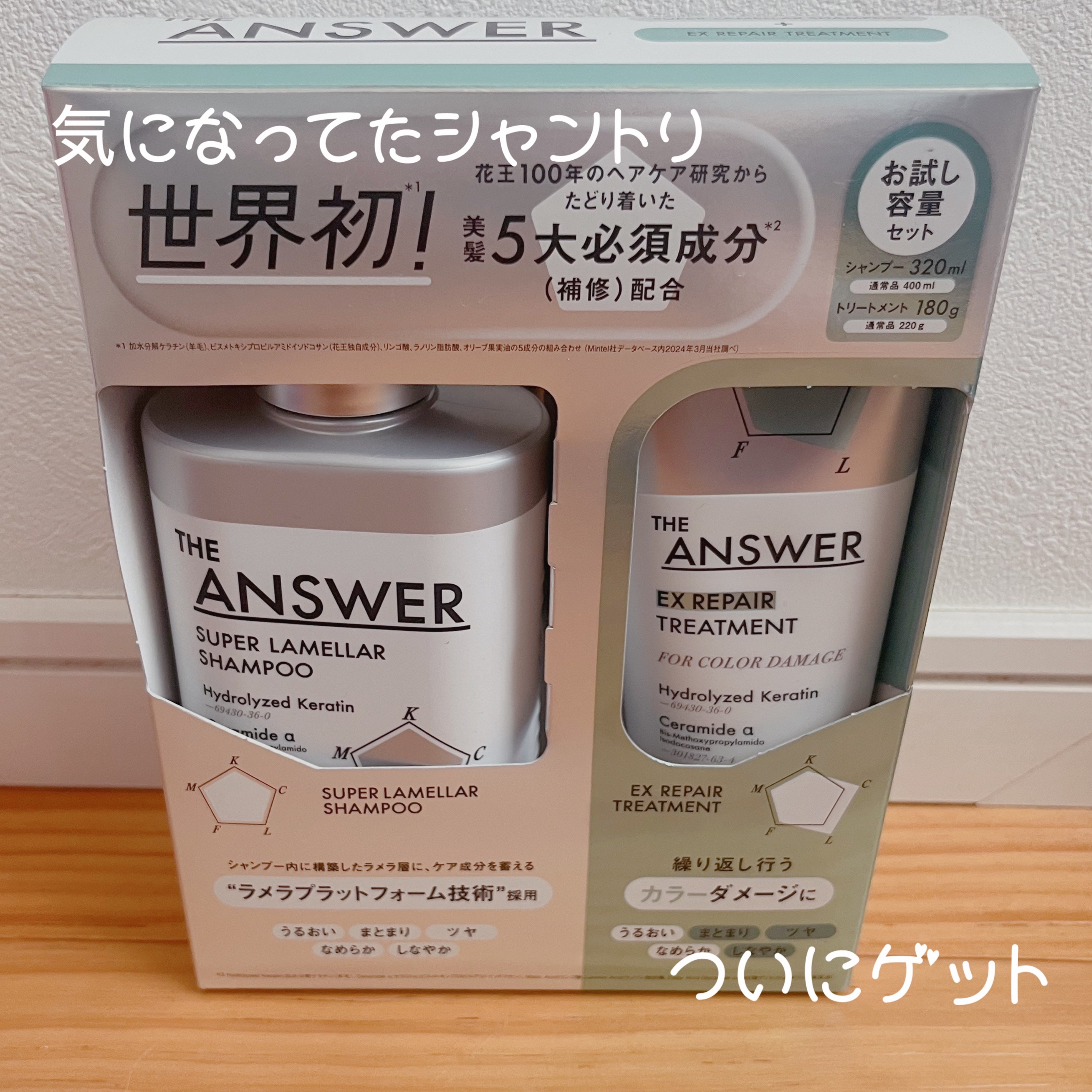 を使ったクチコミ（1枚目）