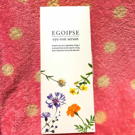 JUNHO子 on LIPS 「コチラはクラヴィスのエゴイプセアイロンセラムでFacebook..」(1枚目)