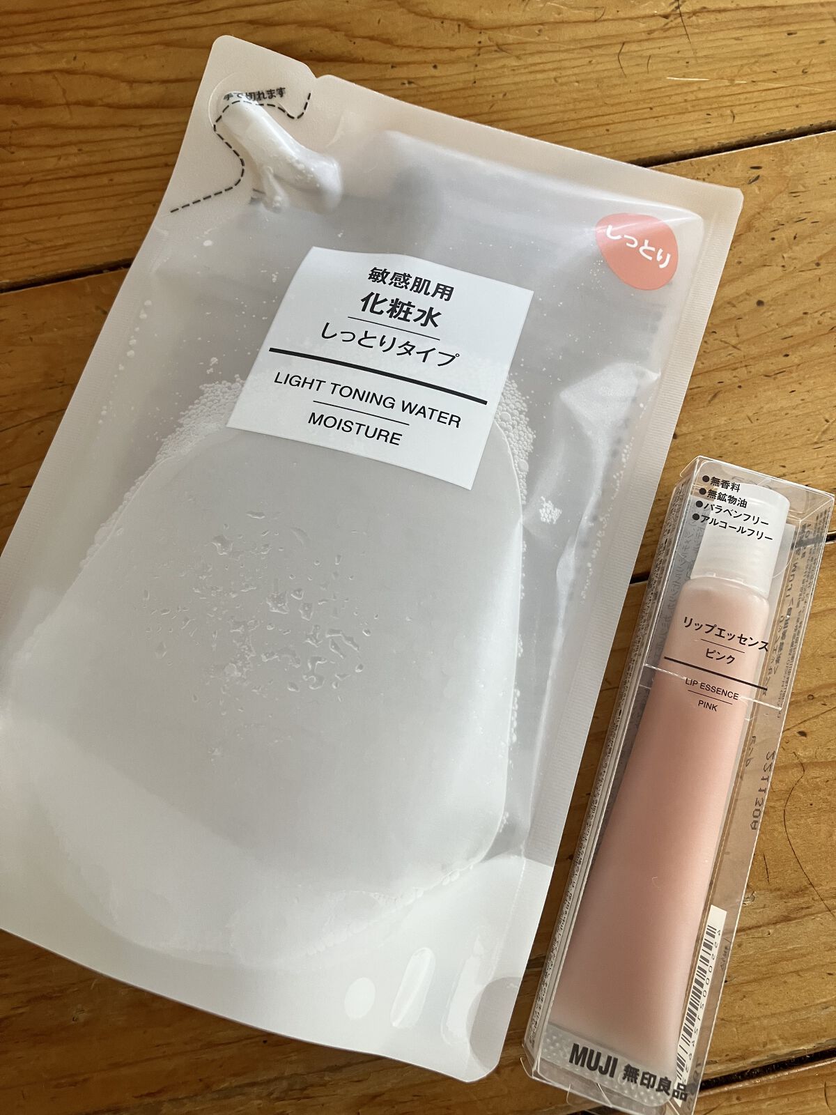 リップエッセンス/無印良品/リップケアを使ったクチコミ（1枚目）