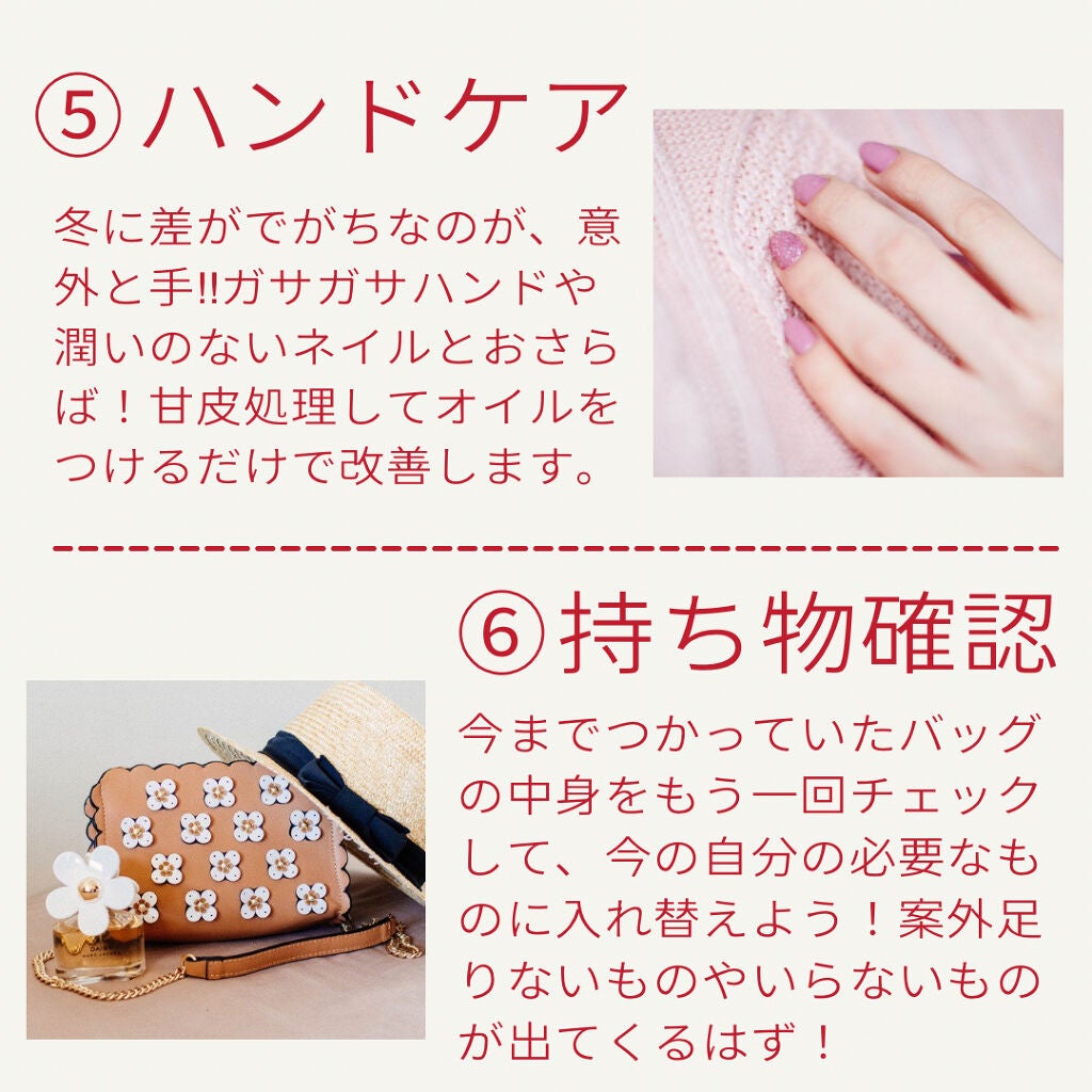 Aimi on LIPS 「「え?なんか可愛くなってね?」マンネリ気味の2学期から脱却して..」(4枚目)