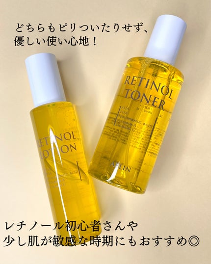 レチノールトナー/APLIN/ミスト状化粧水を使ったクチコミ(5枚目)