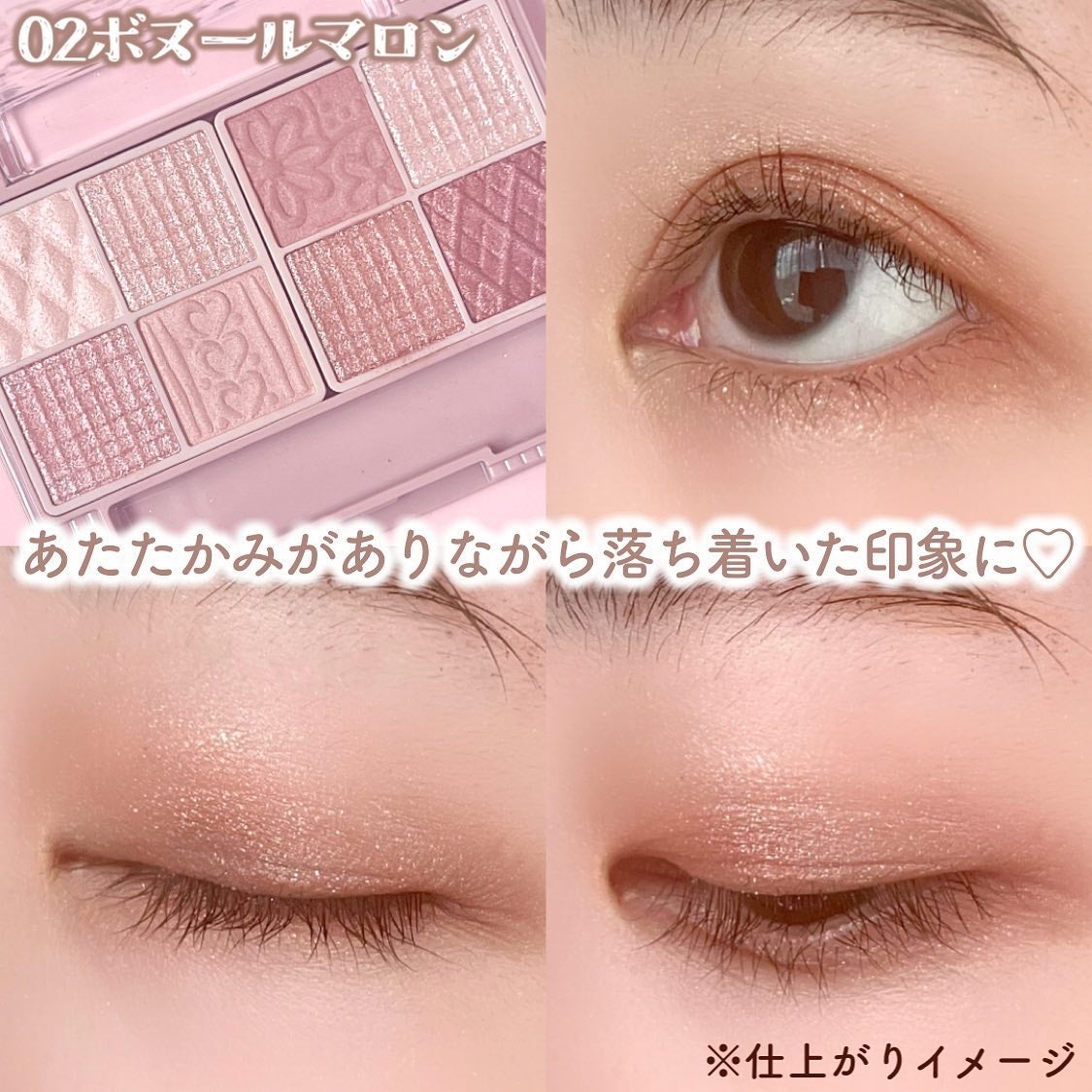 プティパレットアイズ/キャンメイク/パウダーアイシャドウを使ったクチコミ(7枚目)