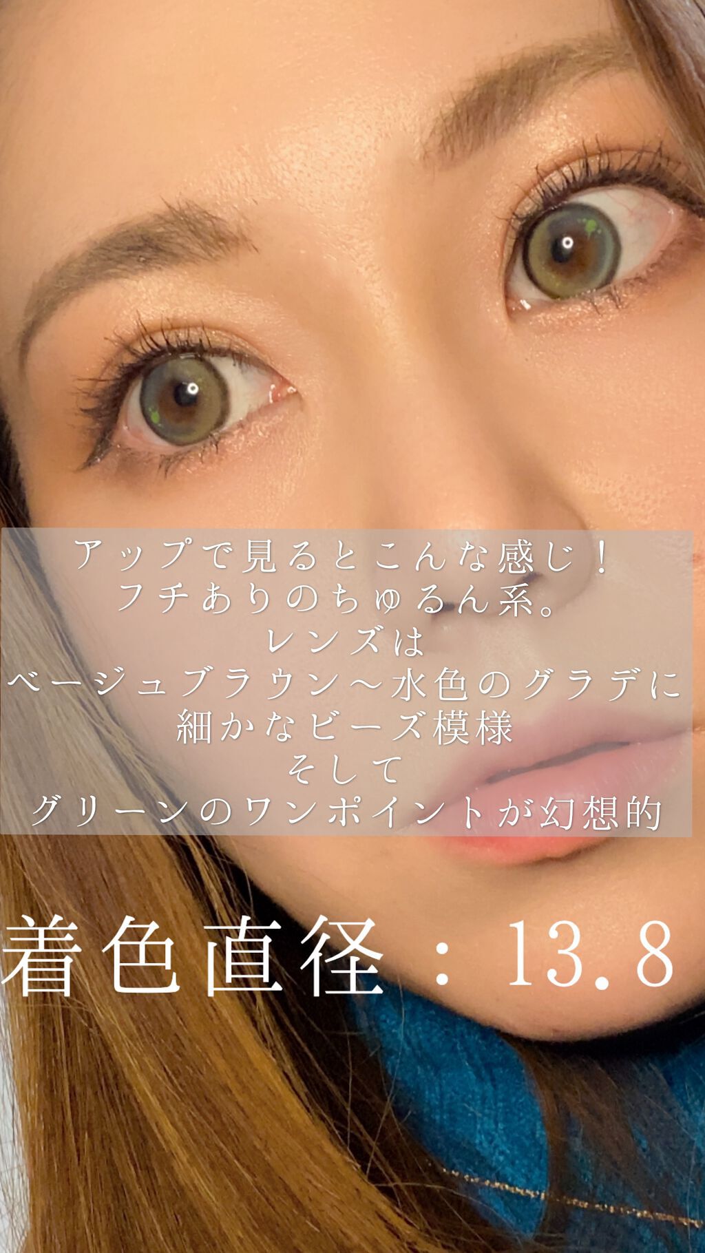 JINJU BEADS GRAY /G&G DooNoon 둔눈/カラーコンタクトレンズを使ったクチコミ（2枚目）