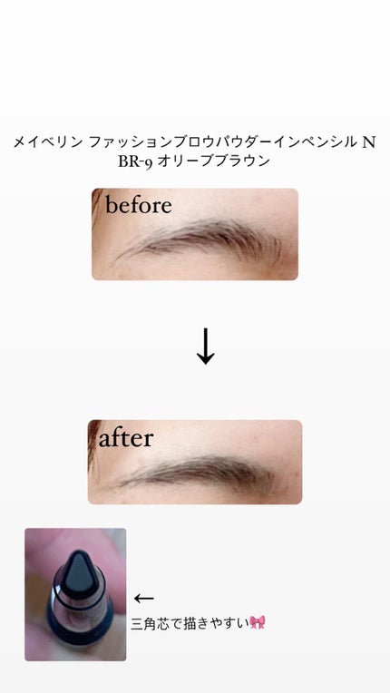 ファッションブロウ パウダーインペンシル N/MAYBELLINE NEW YORK/アイブロウペンシルを使ったクチコミ(2枚目)