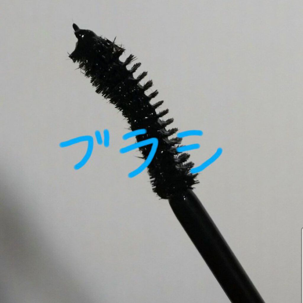 「塗るつけまつげ」ロングタイプ/デジャヴュ/マスカラを使ったクチコミ(2枚目)