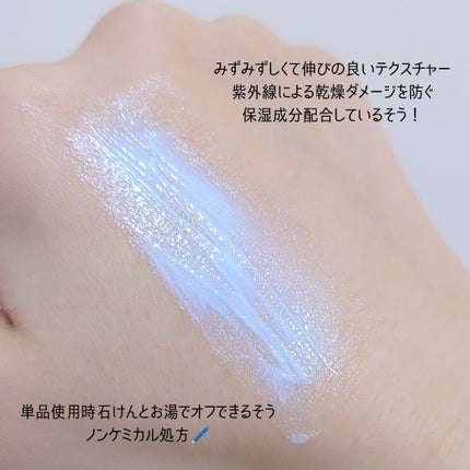 &be UVプライマー/&be/化粧下地を使ったクチコミ(2枚目)