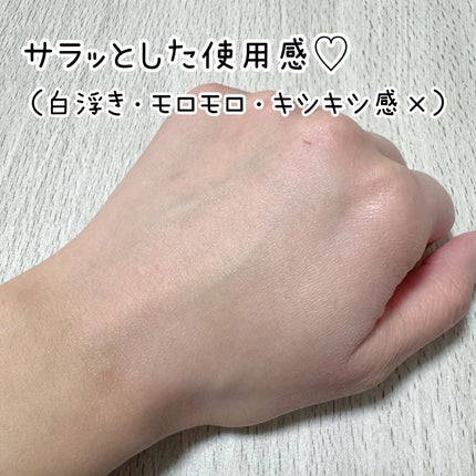 ブライトニングアップサンプラス/Dr.G/日焼け止めクリームを使ったクチコミ(5枚目)