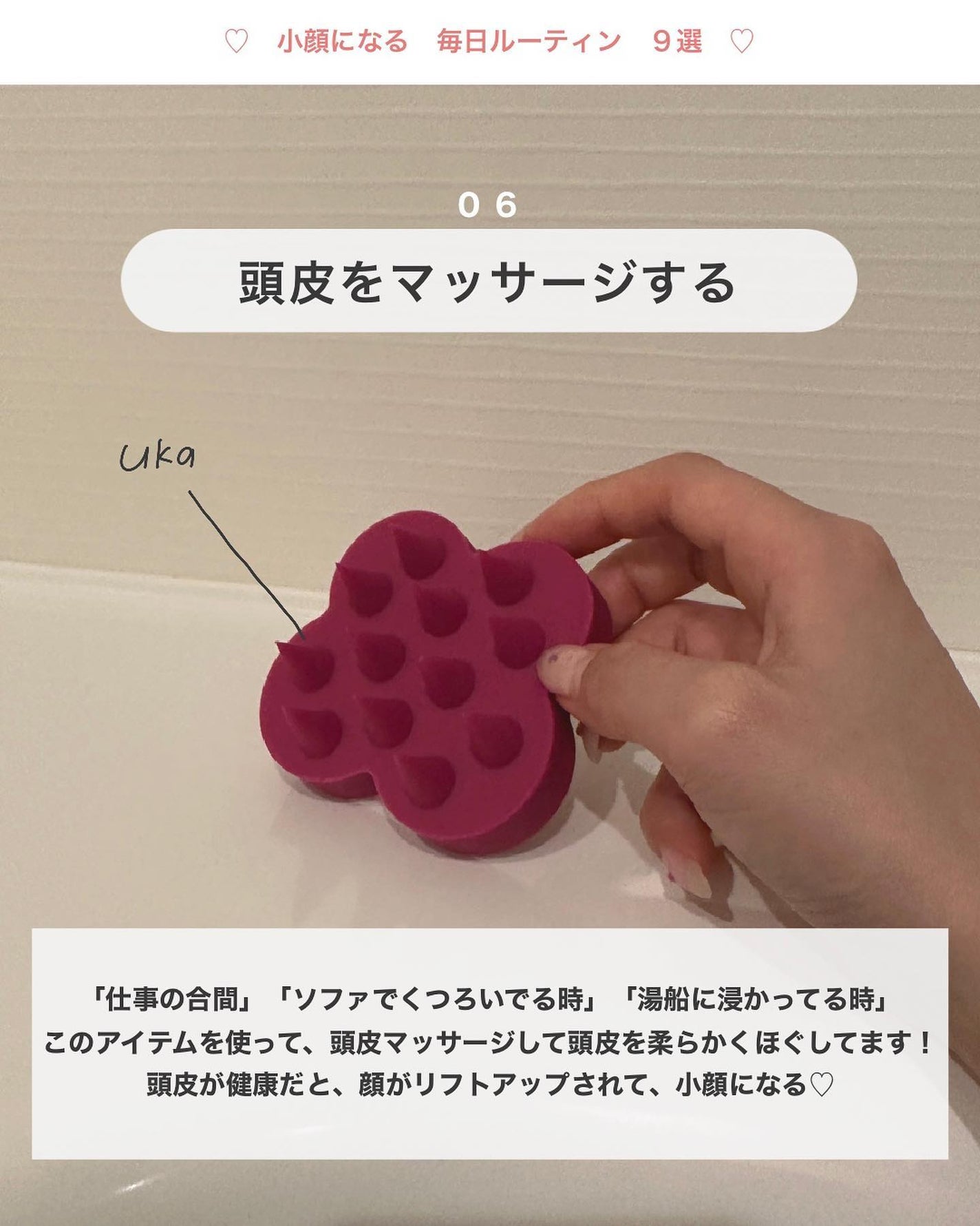 uka scalp brush kenzan/uka/スカルプブラシを使ったクチコミ(7枚目)