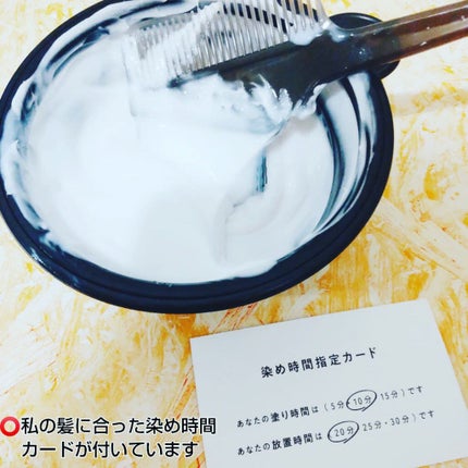 パーソナライズヘアカラー COLORIS/COLORIS/ヘアカラーを使ったクチコミ(6枚目)