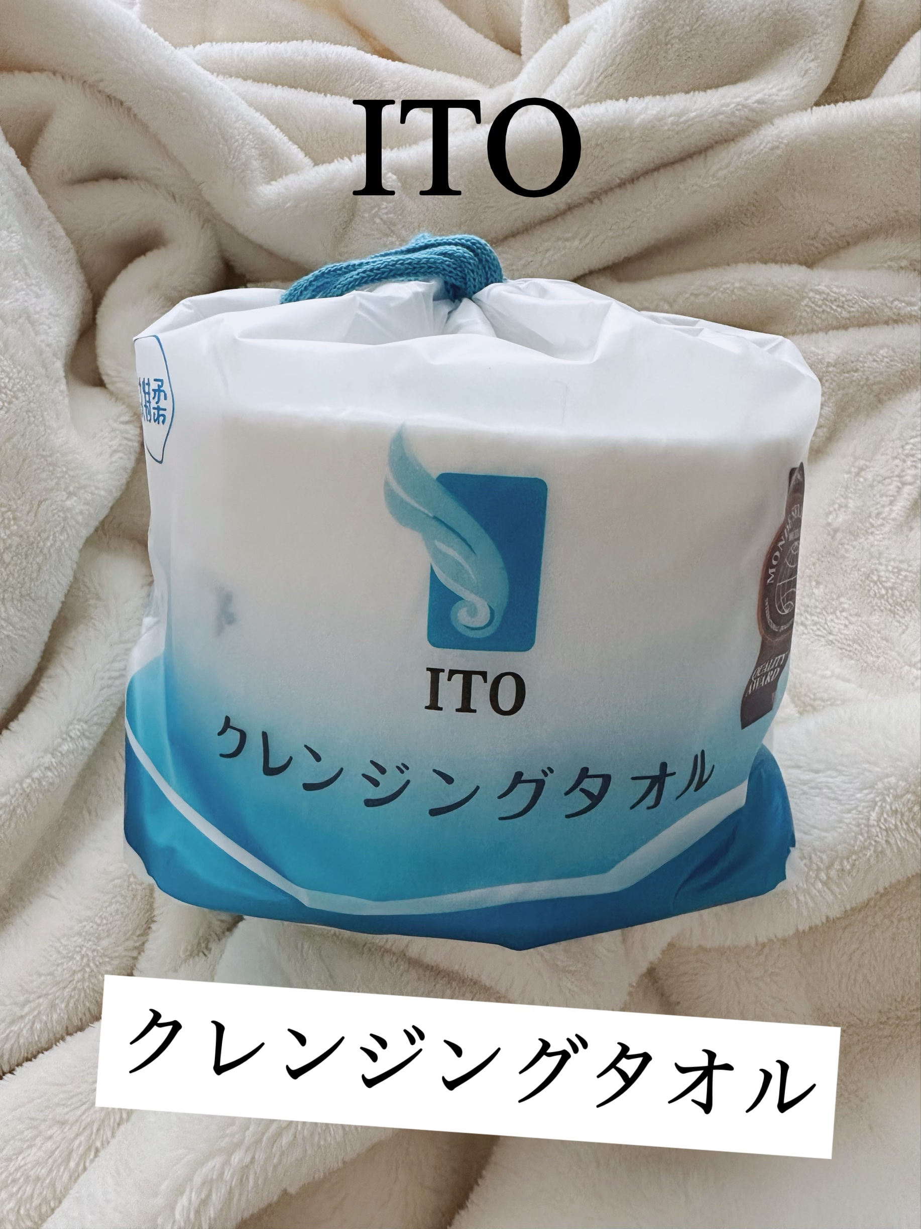 ポリュバリア フェイシャルタオル/matsukiyo/クレンジングタオルを使ったクチコミ（2枚目）