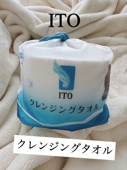 ITOクレンジングタオル/ITO/クレンジングタオルを使ったクチコミ(2枚目)