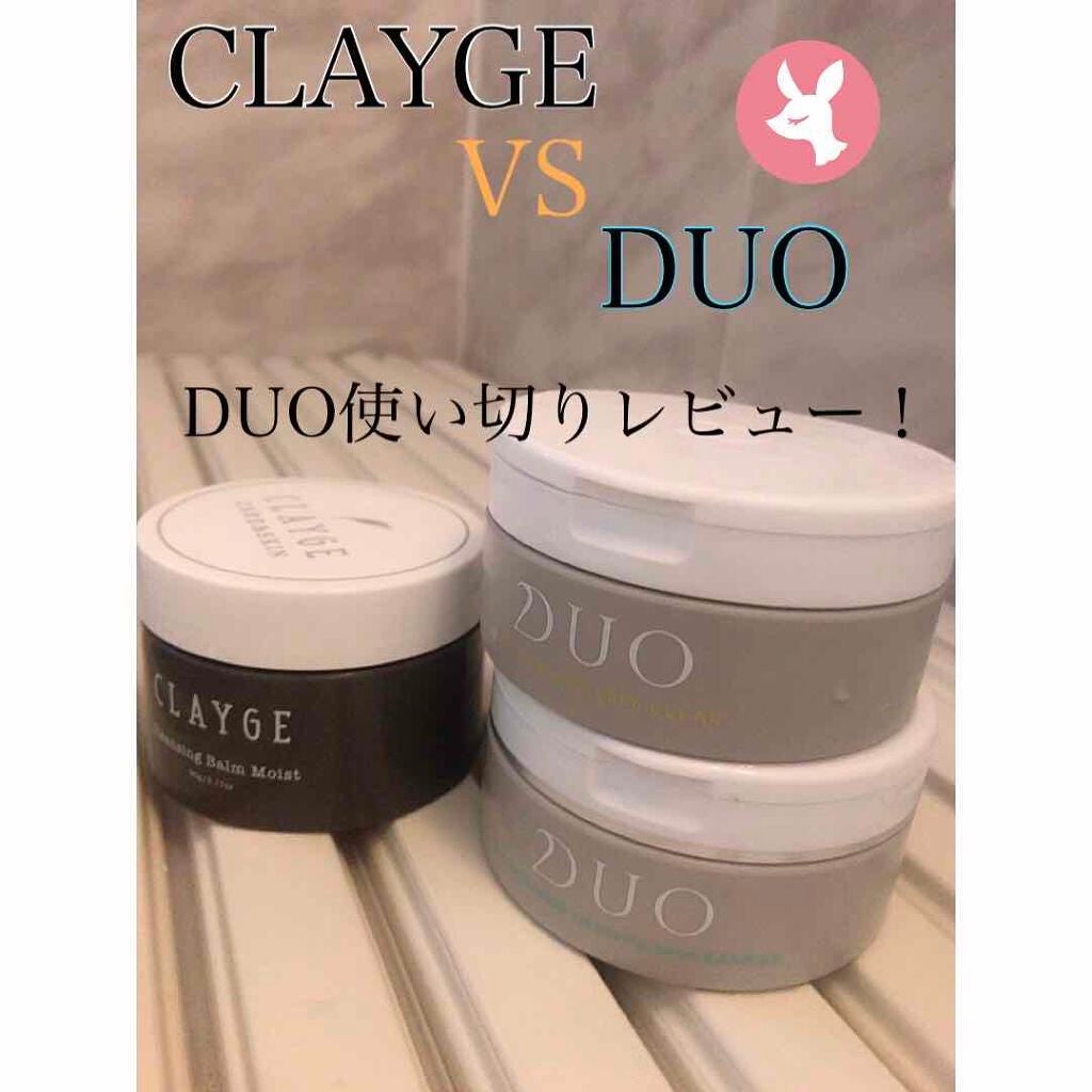 デュオ ザ クレンジングバーム クリア/DUO/クレンジングバームを使ったクチコミ(1枚目)