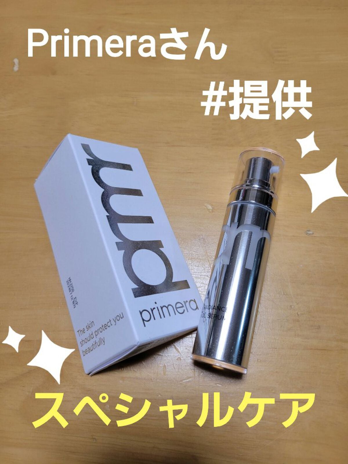 ユース ラディアンス ビタチノール セラム/primera/美容液を使ったクチコミ(1枚目)