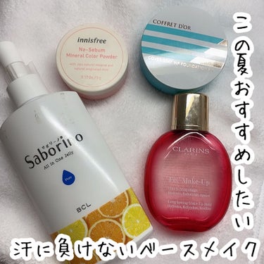 フィックス メイクアップ/CLARINS/ミスト状化粧水を使ったクチコミ（1枚目）