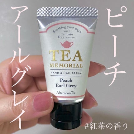 ティーメモリアルハンドセラム/アフタヌーンティー/ハンドクリームを使ったクチコミ(1枚目)