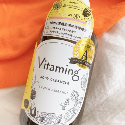 リフレッシングボディソープ(レモン&ベルガモットの香り)/Vitaming/ボディソープを使ったクチコミ(2枚目)