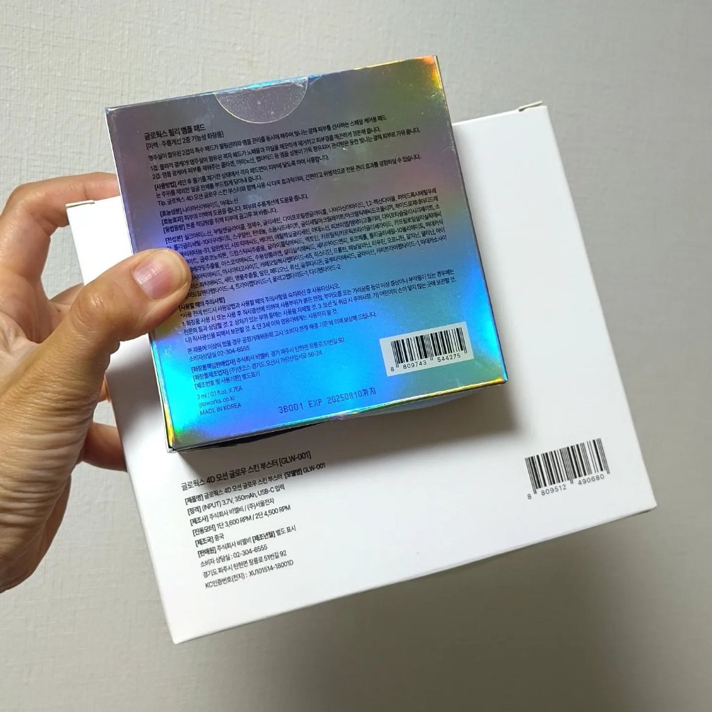  4Dモーションスキンブースタ/gloworks/美顔器・マッサージを使ったクチコミ（2枚目）