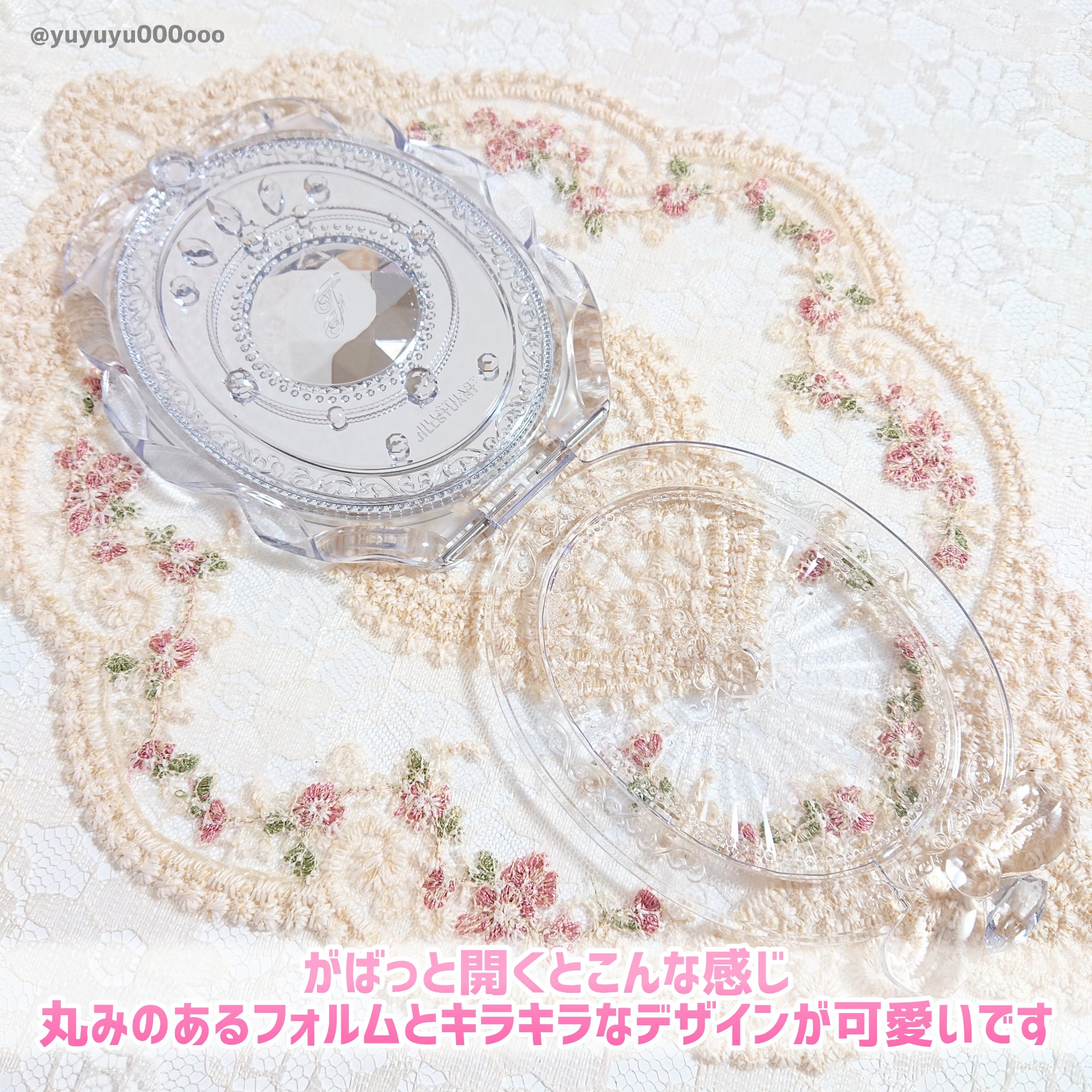 ジルスチュアート コンパクトミラー ２ クリスタルブラック/JILL STUART/その他化粧小物を使ったクチコミ（3枚目）