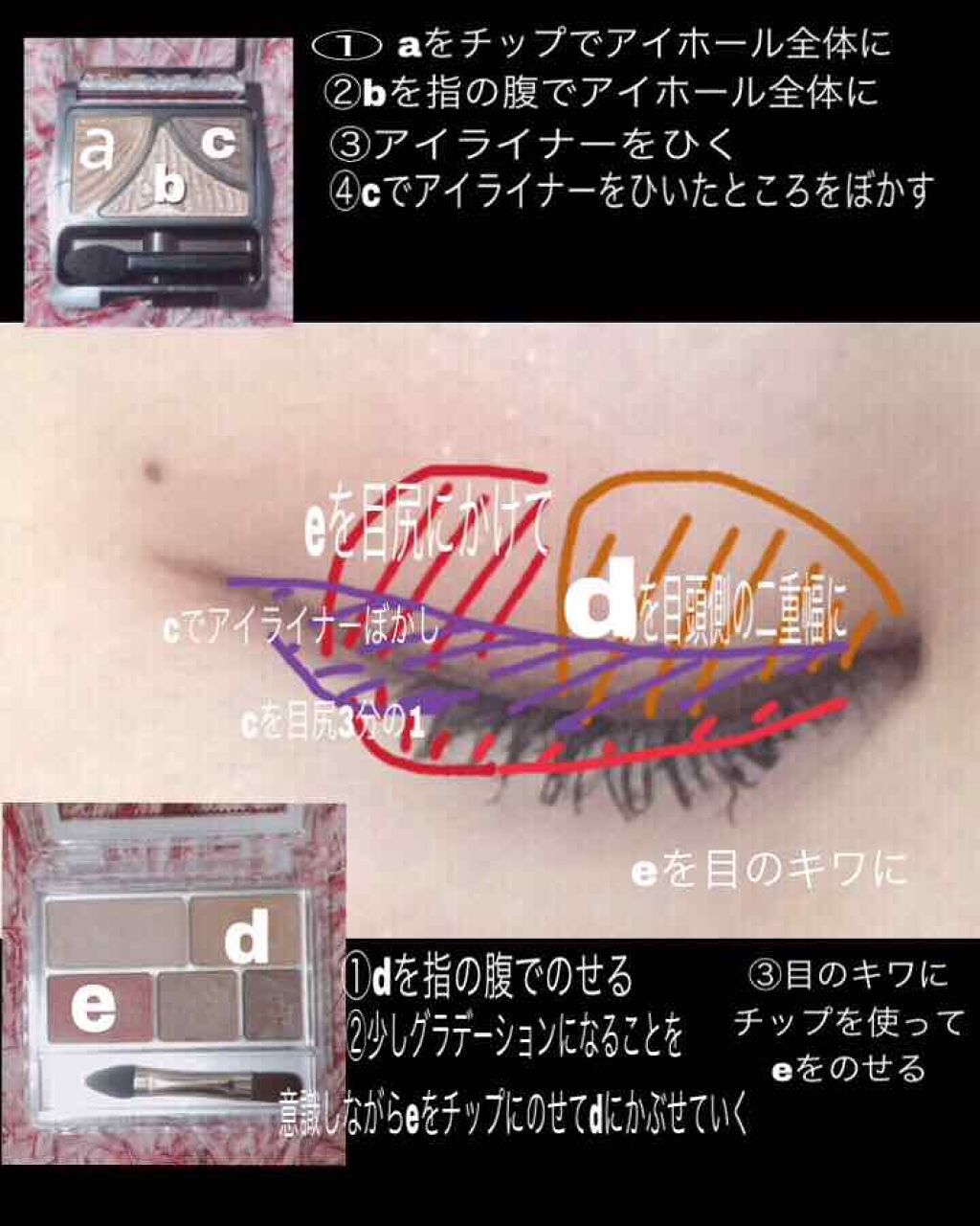 ジューシーピュアアイズ/キャンメイク/アイシャドウパレットを使ったクチコミ（3枚目）