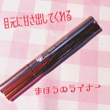 ハイパーシャープ ライナー R/MAYBELLINE NEW YORK/リキッドアイライナーを使ったクチコミ（1枚目）