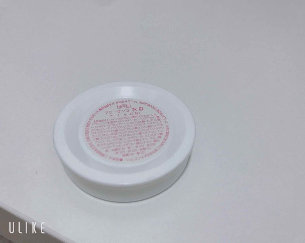 花紅/MAMY SANGO COSMETICS/口紅を使ったクチコミ（2枚目）