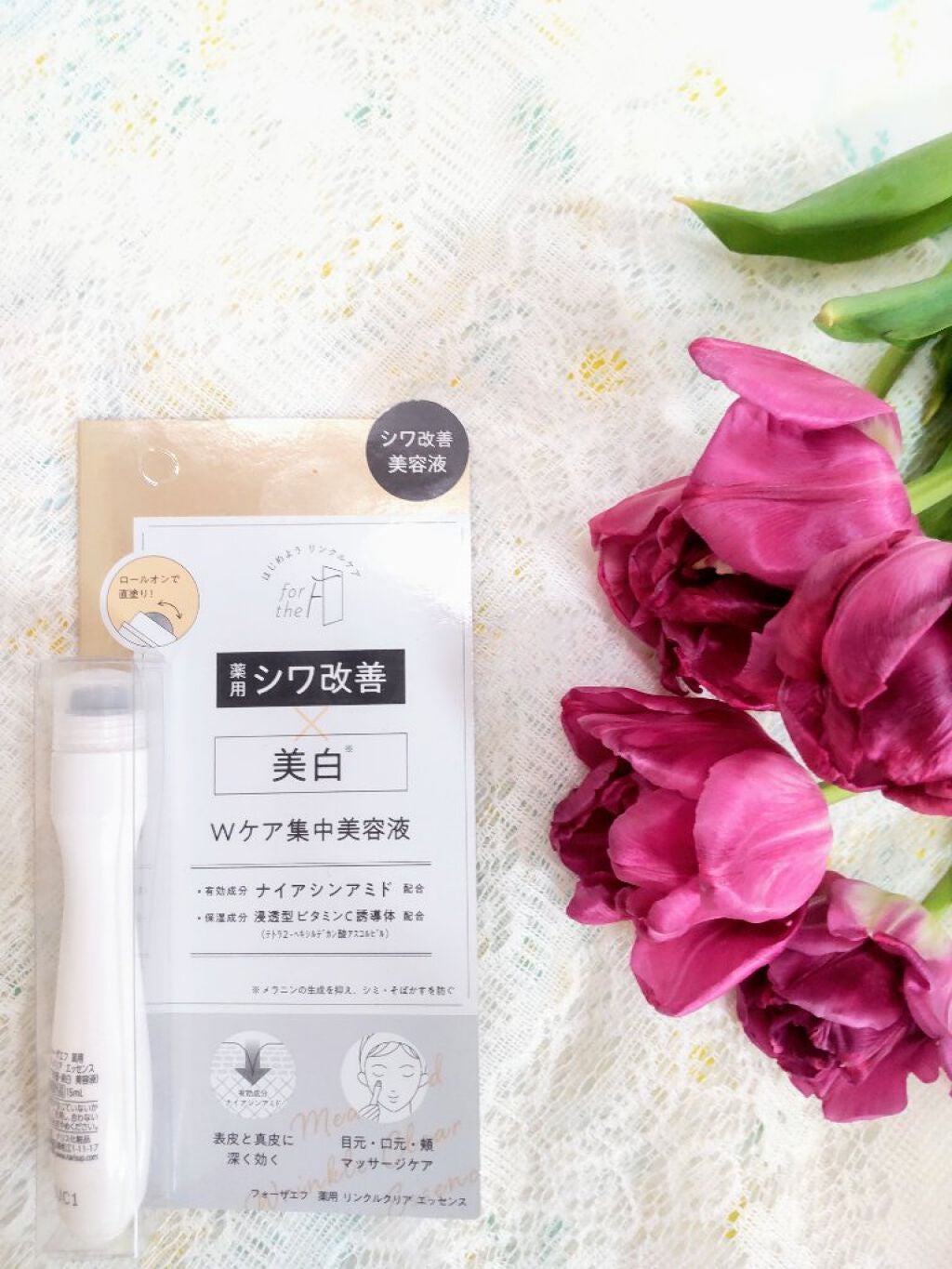 フォーザエフ 薬用 リンクルクリア エッセンス /ナリスアップ/美容液を使ったクチコミ(1枚目)