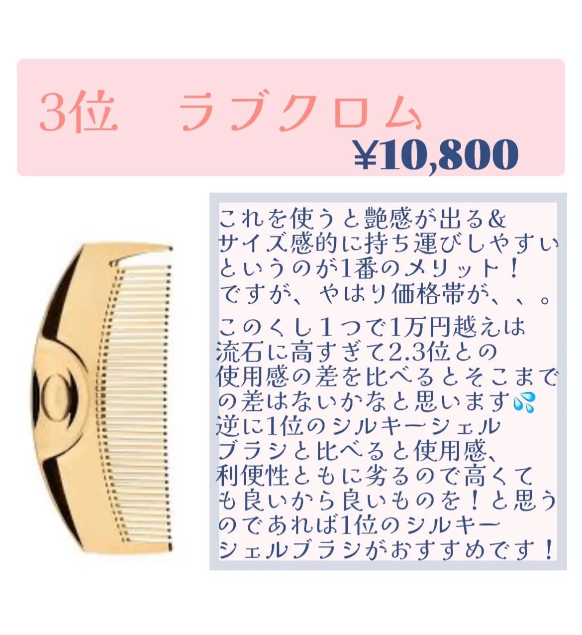 コンパクトスタイラー/TANGLE TEEZER/ヘアブラシを使ったクチコミ(4枚目)