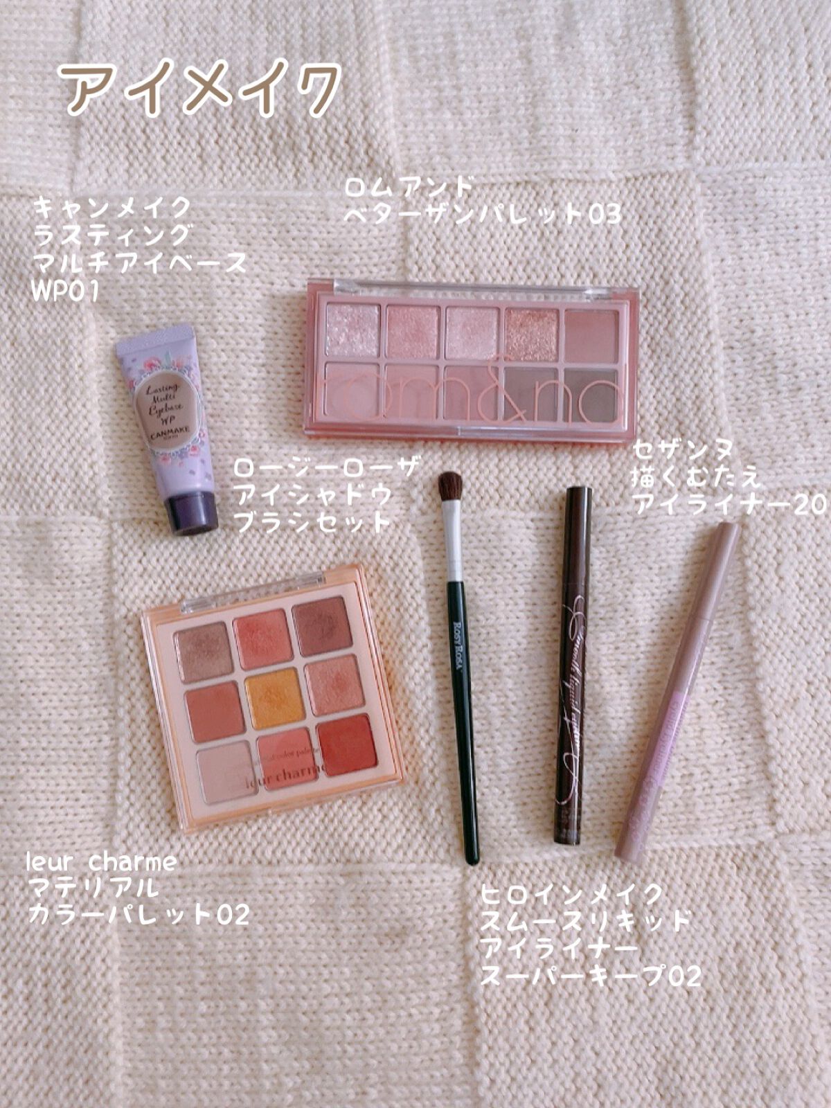 カラーリングアイブロウ/ヘビーローテーション/眉マスカラを使ったクチコミ(6枚目)