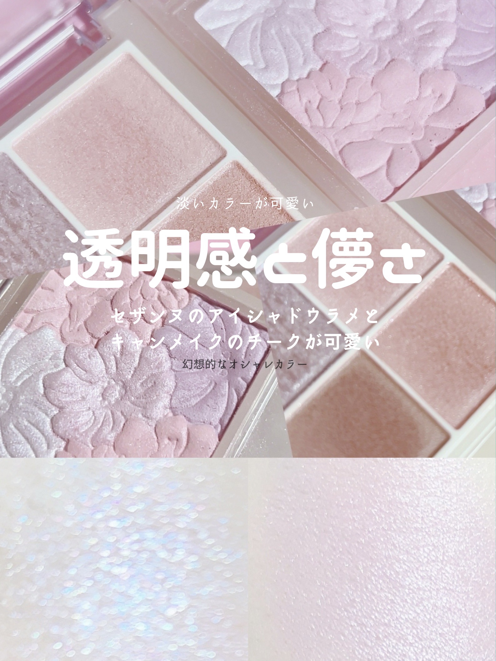 グロウフルールチークス（ブレンドタイプ）/キャンメイク/パウダーチークを使ったクチコミ（2枚目）