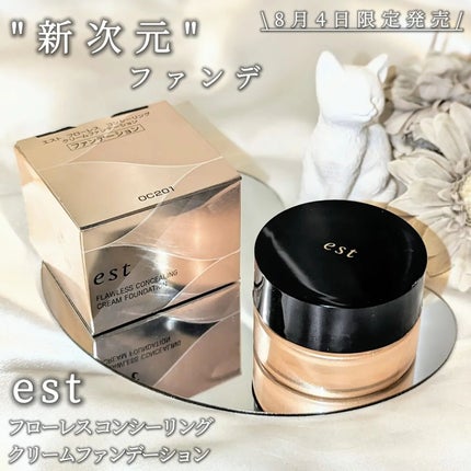エスト フローレス コンシーリング クリームファンデーション/est/クリーム・エマルジョンファンデーションを使ったクチコミ(1枚目)