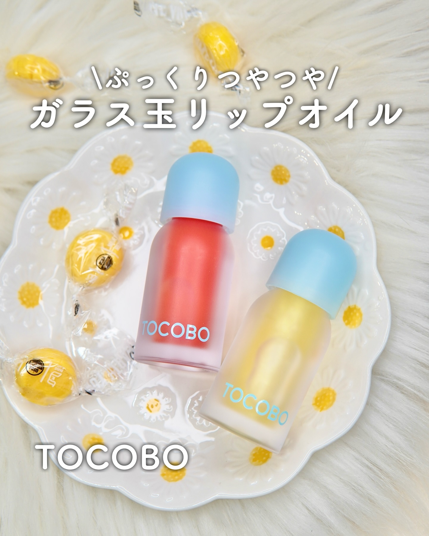 ジューシーベリープランピングリップオイル/TOCOBO/リップグロスを使ったクチコミ（1枚目）
