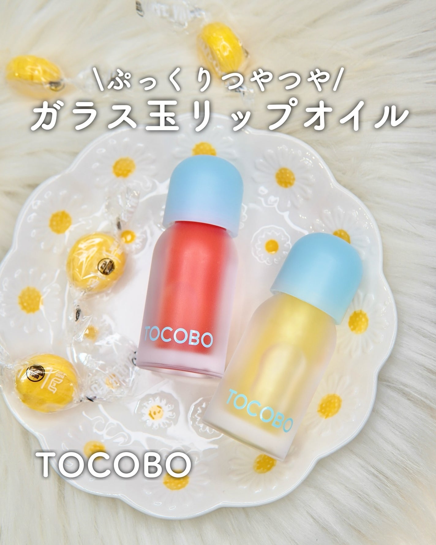 ジューシーベリープランピングリップオイル/TOCOBO/リップグロスを使ったクチコミ(1枚目)