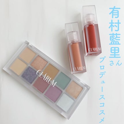 エモーショナルクリアティント/CLARUM/リップティントを使ったクチコミ(1枚目)