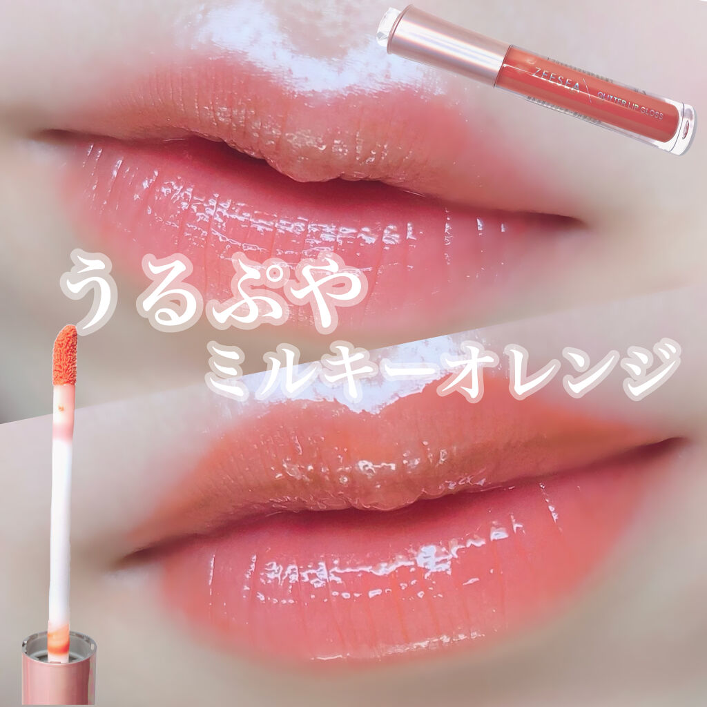 アンチグラビティネビュラ リップグロス/ZEESEA/リップグロスを使ったクチコミ（1枚目）