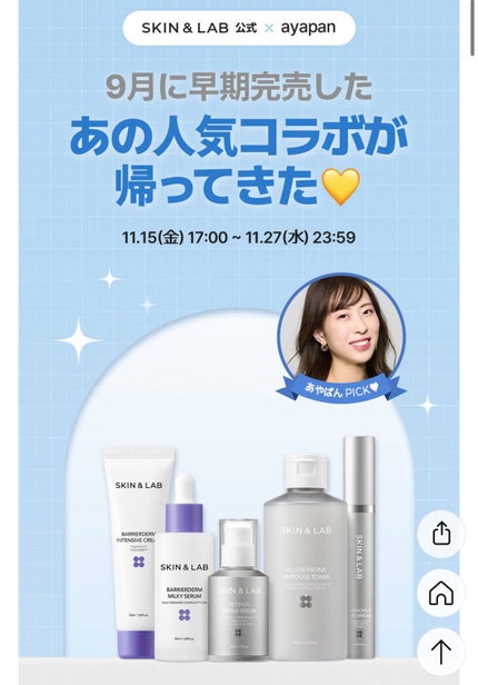 PDRNカフェインショット/IOPE/美容液を使ったクチコミ(4枚目)