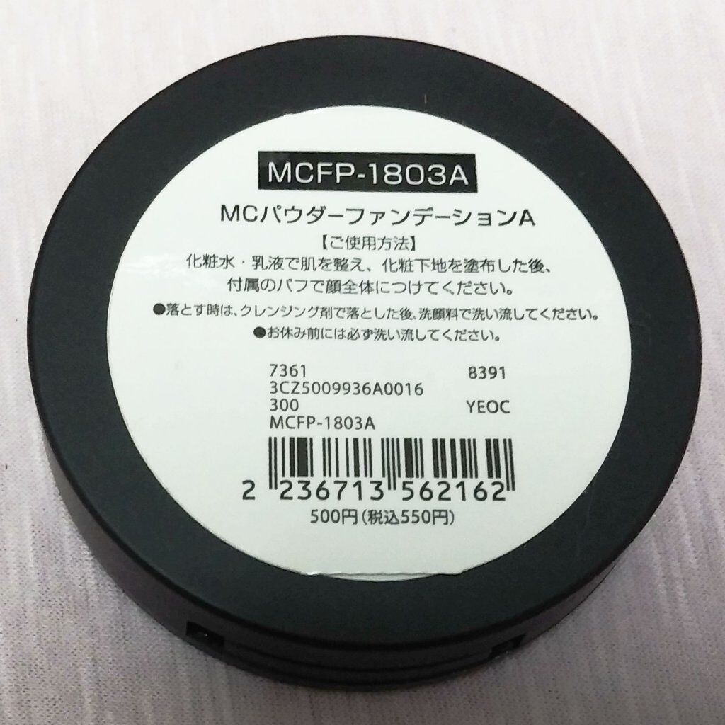 3COINSmcパウダーファンデーション