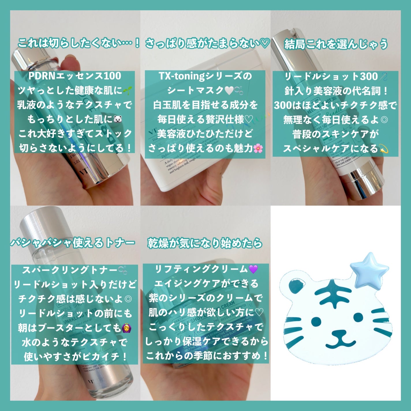 リードルショット300/VT/美容液を使ったクチコミ(2枚目)