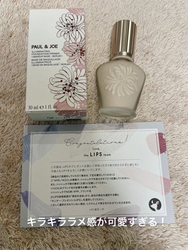 キラキララメ感が可愛すぎる！
PAUL & JOE BEAUTE　ラトゥー エクラ ファンデーション プライマー N　30ml　 #提供 
✼••┈┈••✼••┈┈••✼••┈┈••✼••┈┈••✼
L